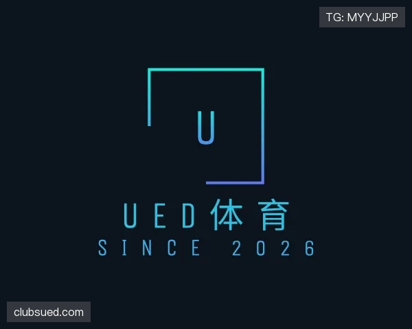 发现UED体育